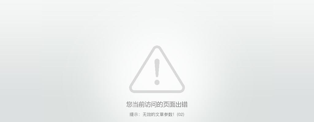 2025江苏苏州大学体育学院专任教师招聘4人公告                进入阅读模式 图片