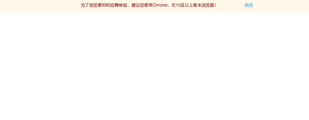 2026年度中国农业银行江苏省分行校园招聘1198人公告                进入阅读模式 图片