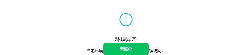 2024年度淮安市考试录用公务员报名网址及须知                进入阅读模式 图片