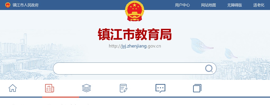 2025江苏镇江市直教育系统教师招聘面试成绩及总成绩公告（第三批）                进入阅读模式 图片