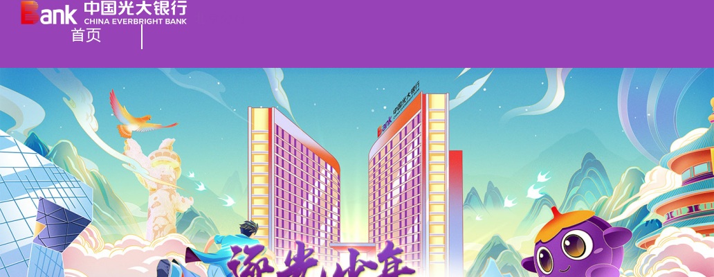 2022中国光大银行苏州分行风险管理部部门副职或助理岗位招聘公告                进入阅读模式 图片