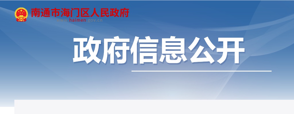 2025江苏省卫生健康委员会所属事业单位招聘拟聘用人员名单公示（公告二第一批）                进入阅读模式 图片