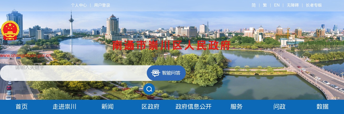 2024上半年江苏苏州市姑苏区民政和卫生健康局下属事业单位招聘事业编制卫生技术人员拟录用人员公示（第一批）                进入阅读模式 图片